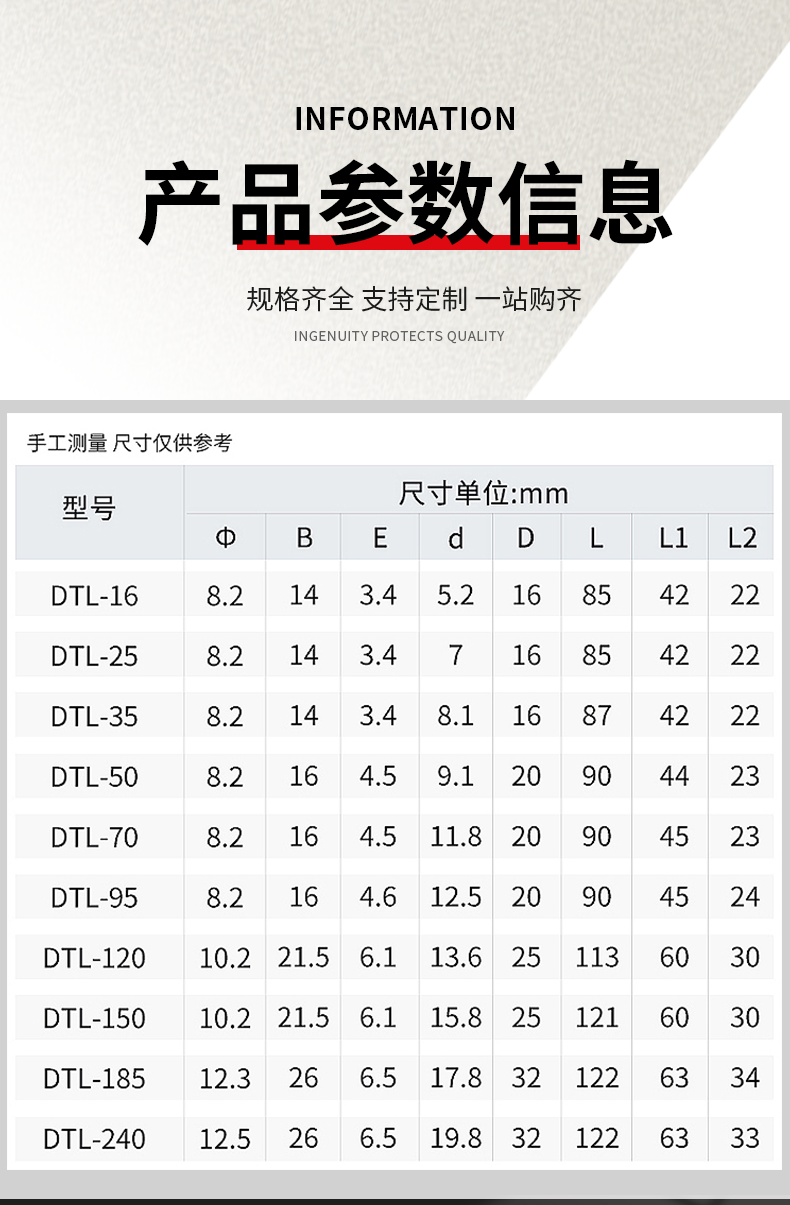 新品上市！铜铝接线端子 DTL铜铝鼻 铜铝过渡接线端头，超值优惠，错过就遗憾了！详情2