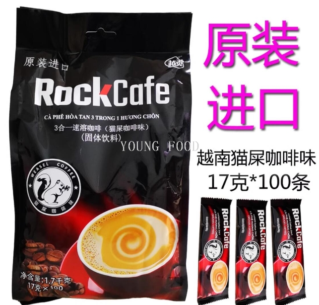 批发包邮越南进口休闲食品冲泡饮料零食 越贡Rock猫屎味咖啡1700g详情1