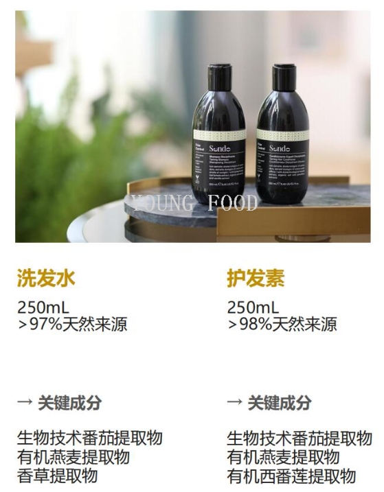 批发包邮意大利原装进口Sendo 轻盈顺柔洗发水250ml 个人清洁洗护详情9