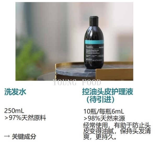 批发包邮意大利原装进口Sendo 轻盈顺柔洗发水250ml 个人清洁洗护详情20