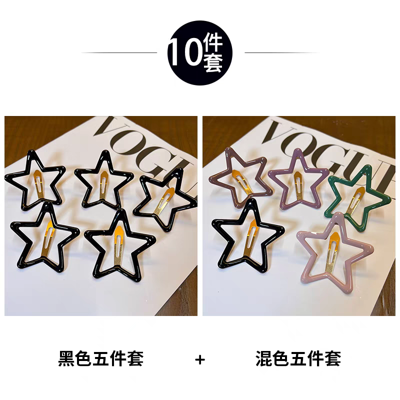 星星五角星发夹大人碎发夹刘海女前额边夹侧边bb夹后脑勺夹子头饰