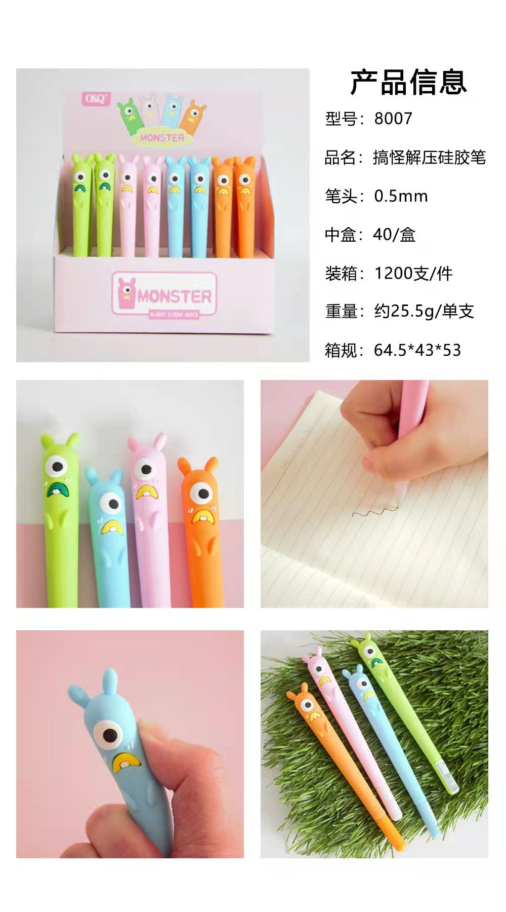 The cute animal head of the decompression silicone gel pen details Picture