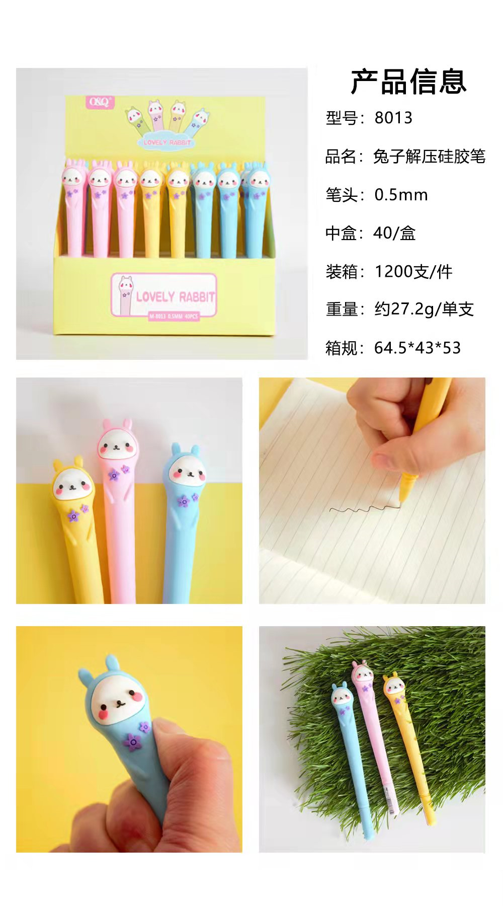 The cute animal head of the decompression silicone gel pen
