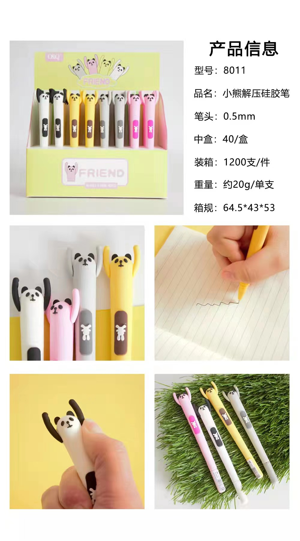 The cute animal head of the decompression silicone gel pen Application Scenario