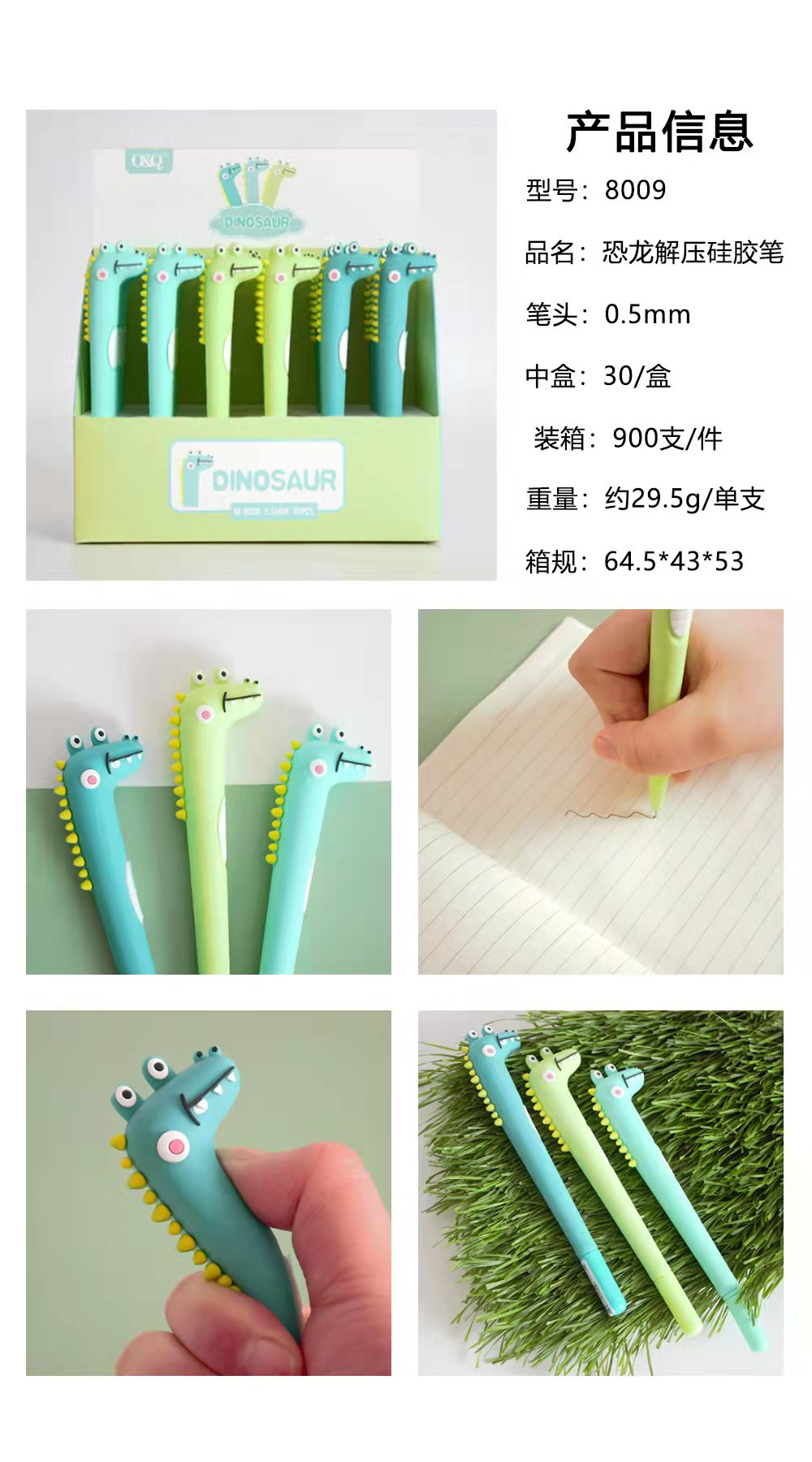 The cute animal head of the decompression silicone gel pen Item Picture