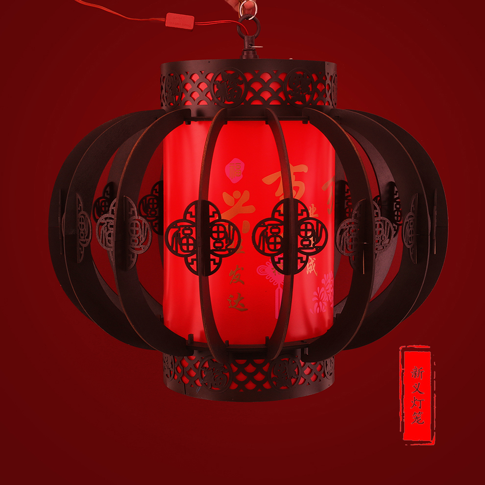 新年灯笼装饰大门阳台 乔迁喜字花灯春节红灯笼led大红旋转走马灯图
