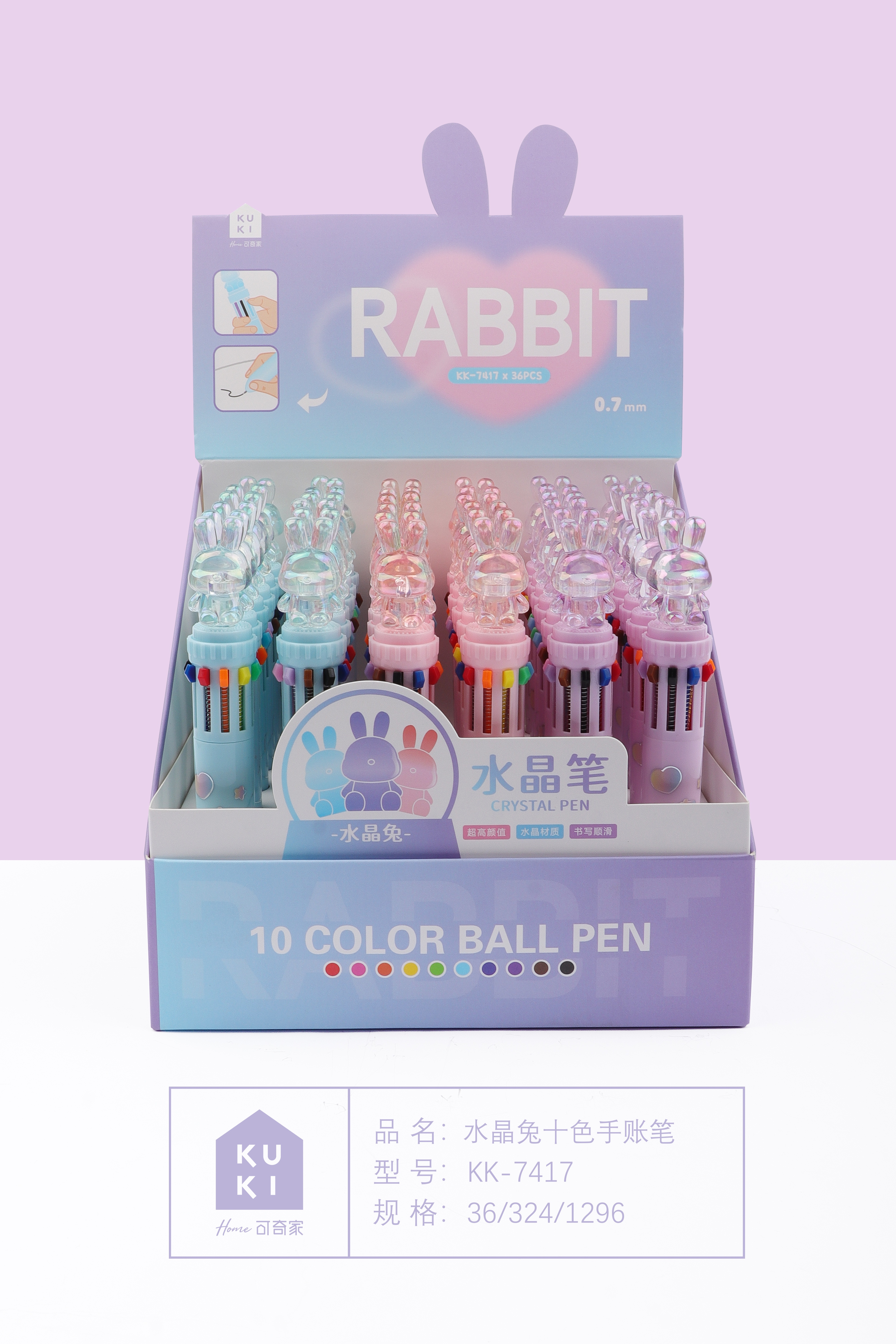 Creative cartoon animal-shaped crystal tip ballpoint pen Specification image
