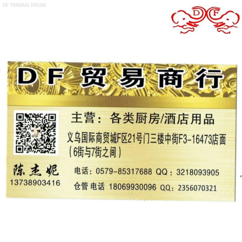 DF99990 Korean Multi-Flavor Dish DF Trading House Specification drawing