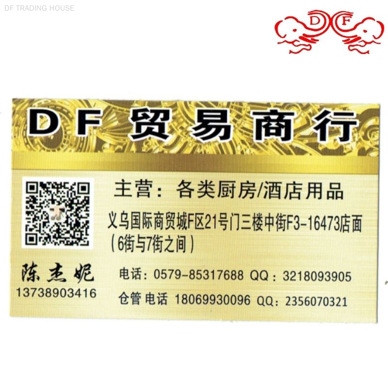 DF99255    薄款彩色水壶    DF TRADING HOUSE细节图