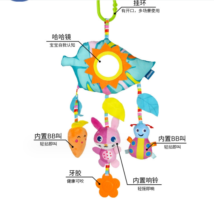 Aipinqi新款婴儿彩虹摇铃动物挂件0岁宝宝车挂床挂安抚毛绒玩具详情图3