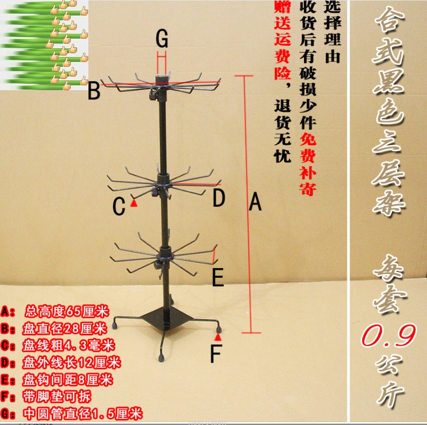 Wholesale jewelry racks, desktop movable rotating racks, rotating jewelry shelves, necklace accessories, hanging pieces, display racks, black and white Application Scenario