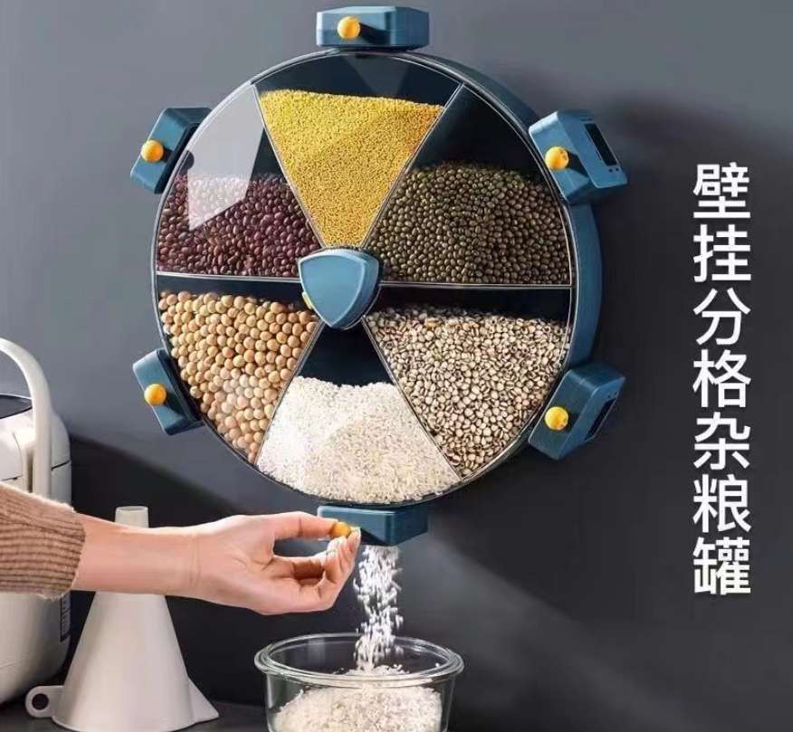 Rotating grain and miscellaneous grain tank Kitchen wall mounted storage tray Large capacity storage tank rice bucket insect and moisture proof Specification drawing