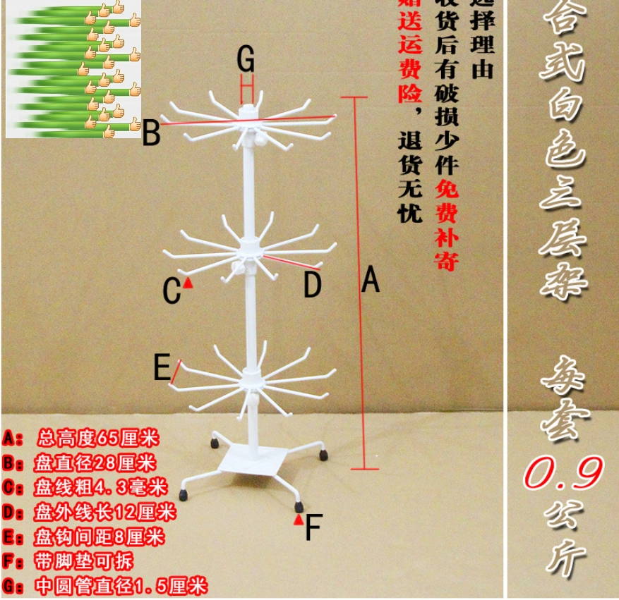 Wholesale jewelry racks, desktop movable rotating racks, rotating jewelry shelves, necklace accessories, hanging pieces, display racks, black and white Specification image
