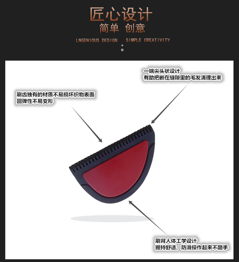 创意刮毛球器便携羊绒大衣除毛剃毛器衣服去毛球器宠物汽车刮毛器详情图11