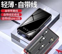The new mirror comes with a four-wire mobile power supply of 20000mah LED flashlight charging bank