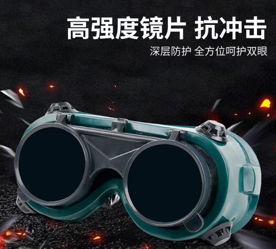Double flip glasses protective goggles Welding glasses welder professional anti-glare clamshell anti-impact