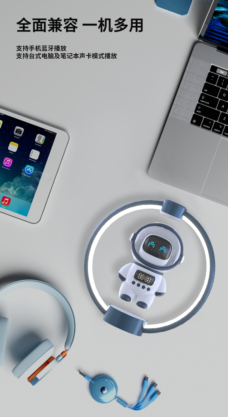Magnetic levitation astronaut Bluetooth speaker, smart speaker, home Bluetooth speaker, wireless Bluetooth speaker pic 8