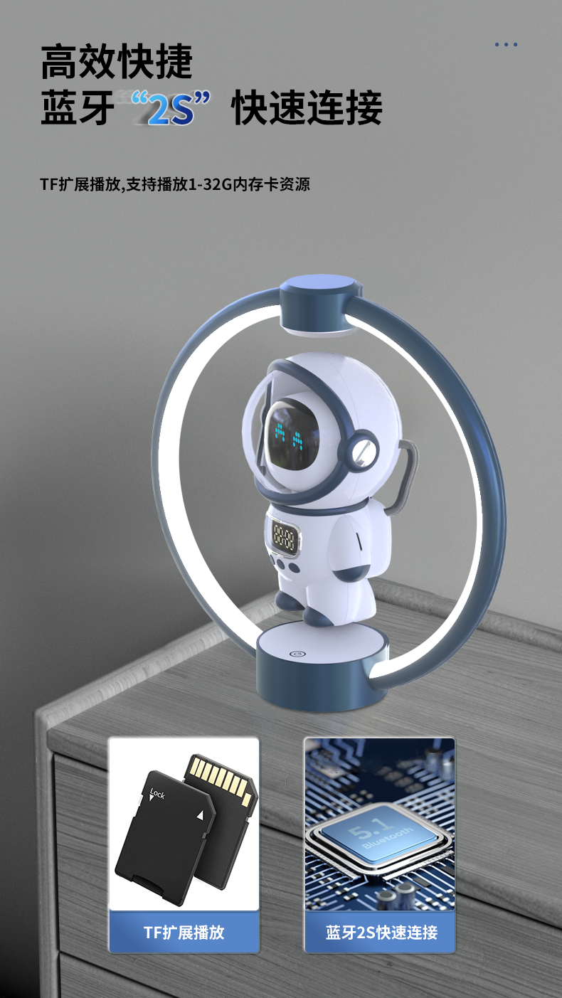 Magnetic levitation astronaut Bluetooth speaker, smart speaker, home Bluetooth speaker, wireless Bluetooth speaker pic 7