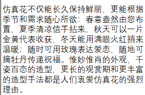 手捧花 新娘捧花详情1