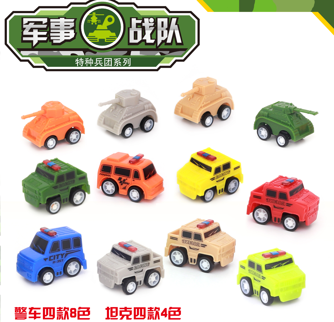 回力遥控电玩合金车发光玩具车 仿真模型遥控飞机玩具车套装 儿童益智互动游戏礼品