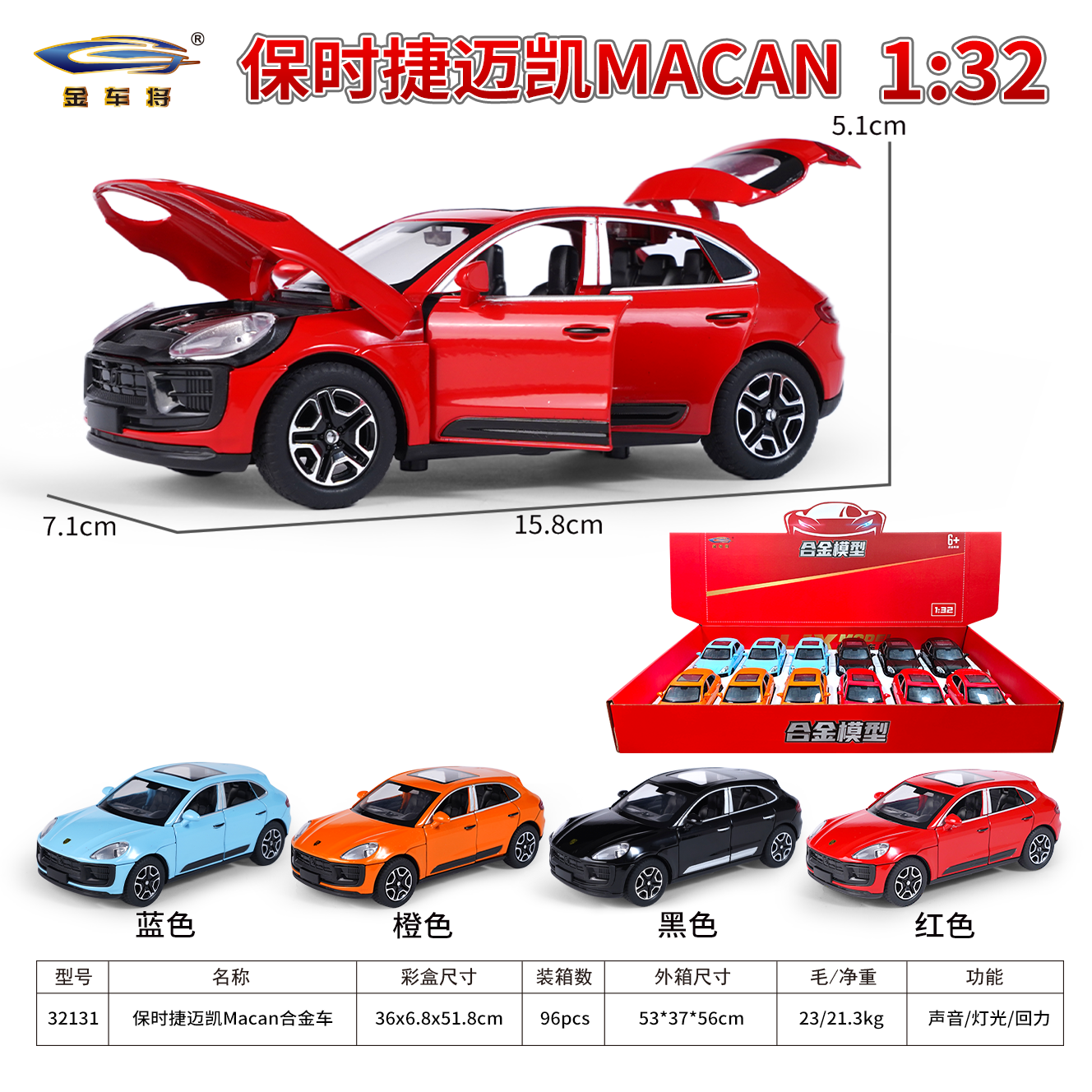 1:32 scale audio-visual force functional alloy car toy car model alloy car collector's edition toy car mold