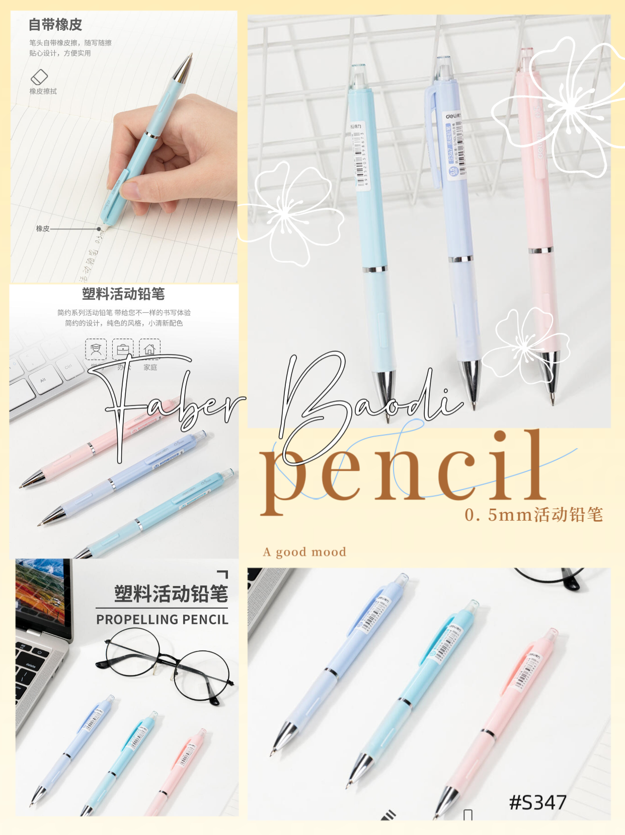 Deli #347 comes with an eraser and a 0.5MM plastic movable pencil detail image 7