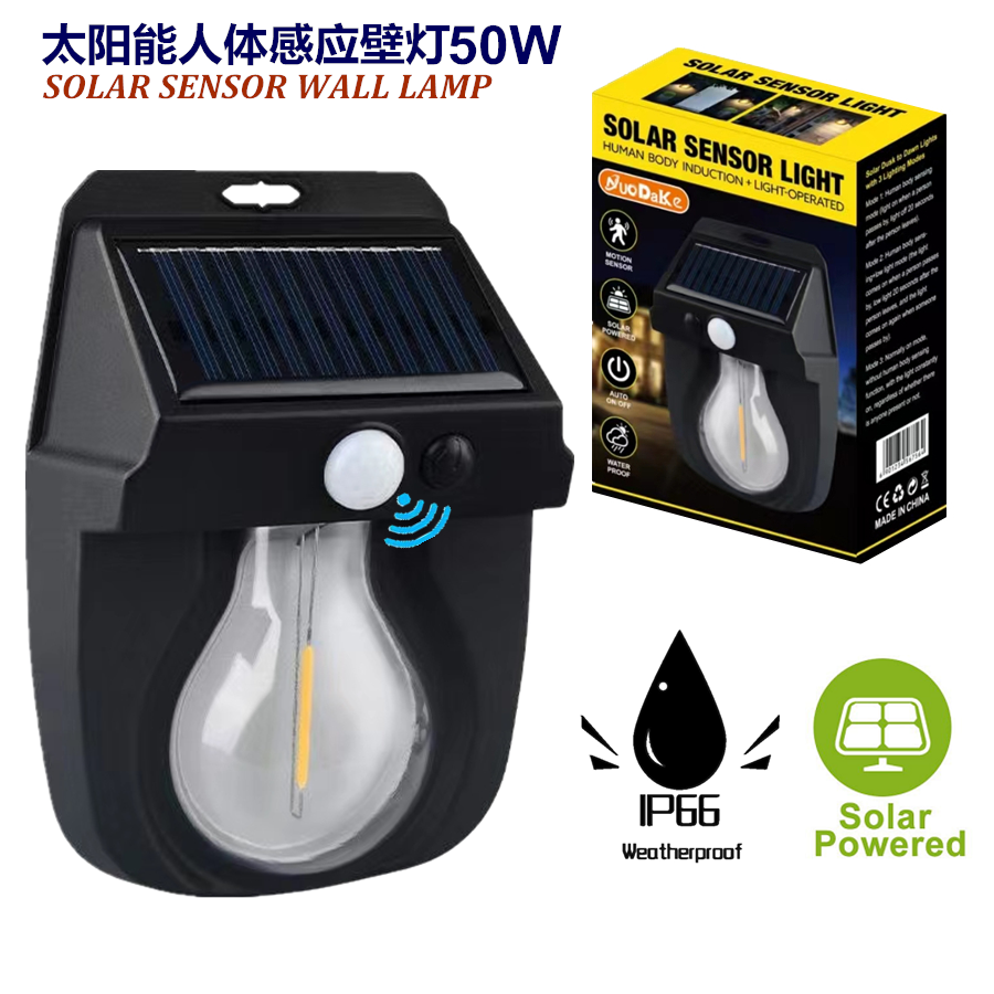 太阳能灯实物图