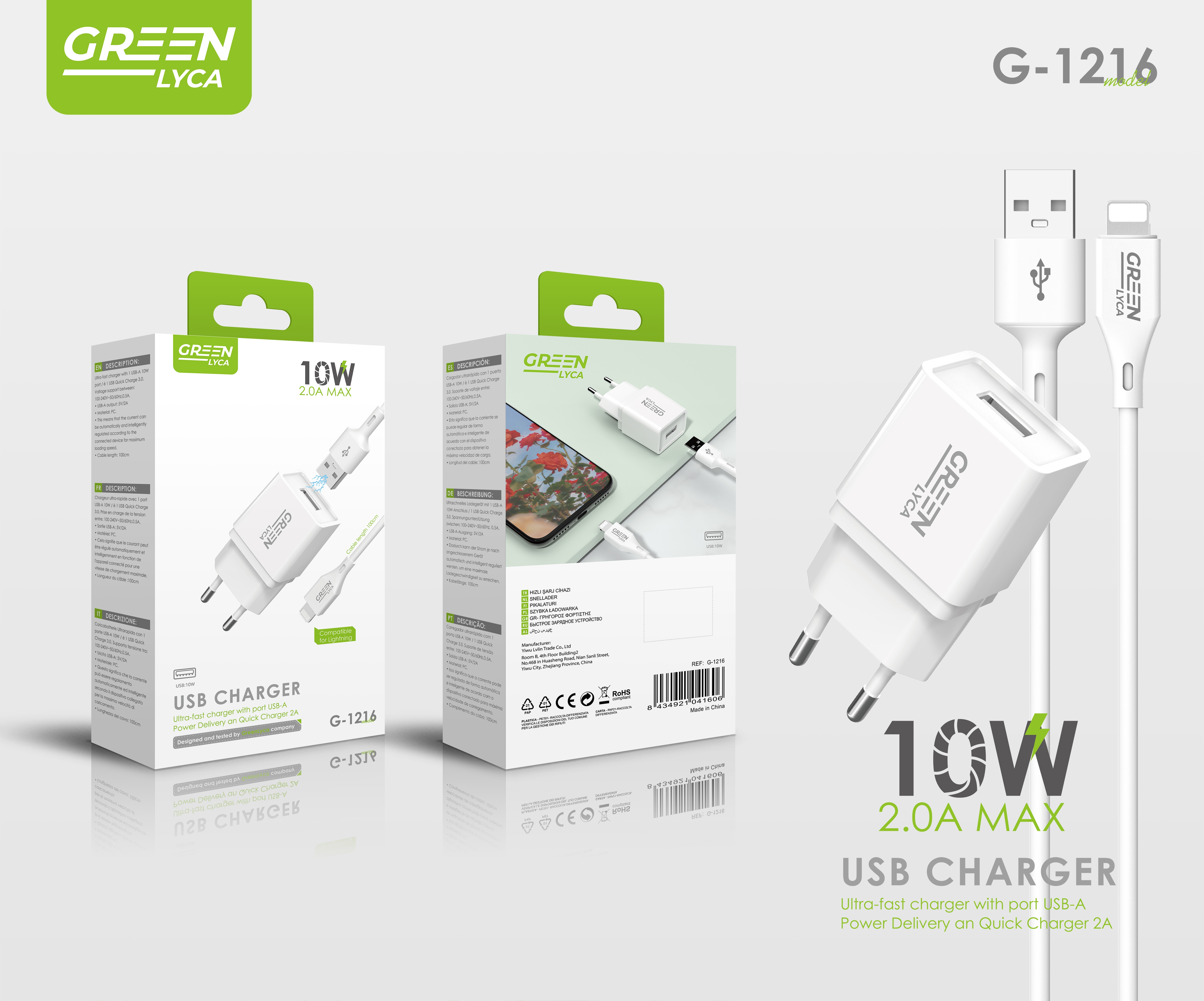 绿琳 2A 单U充电器二合一套装  配5G数据线 
