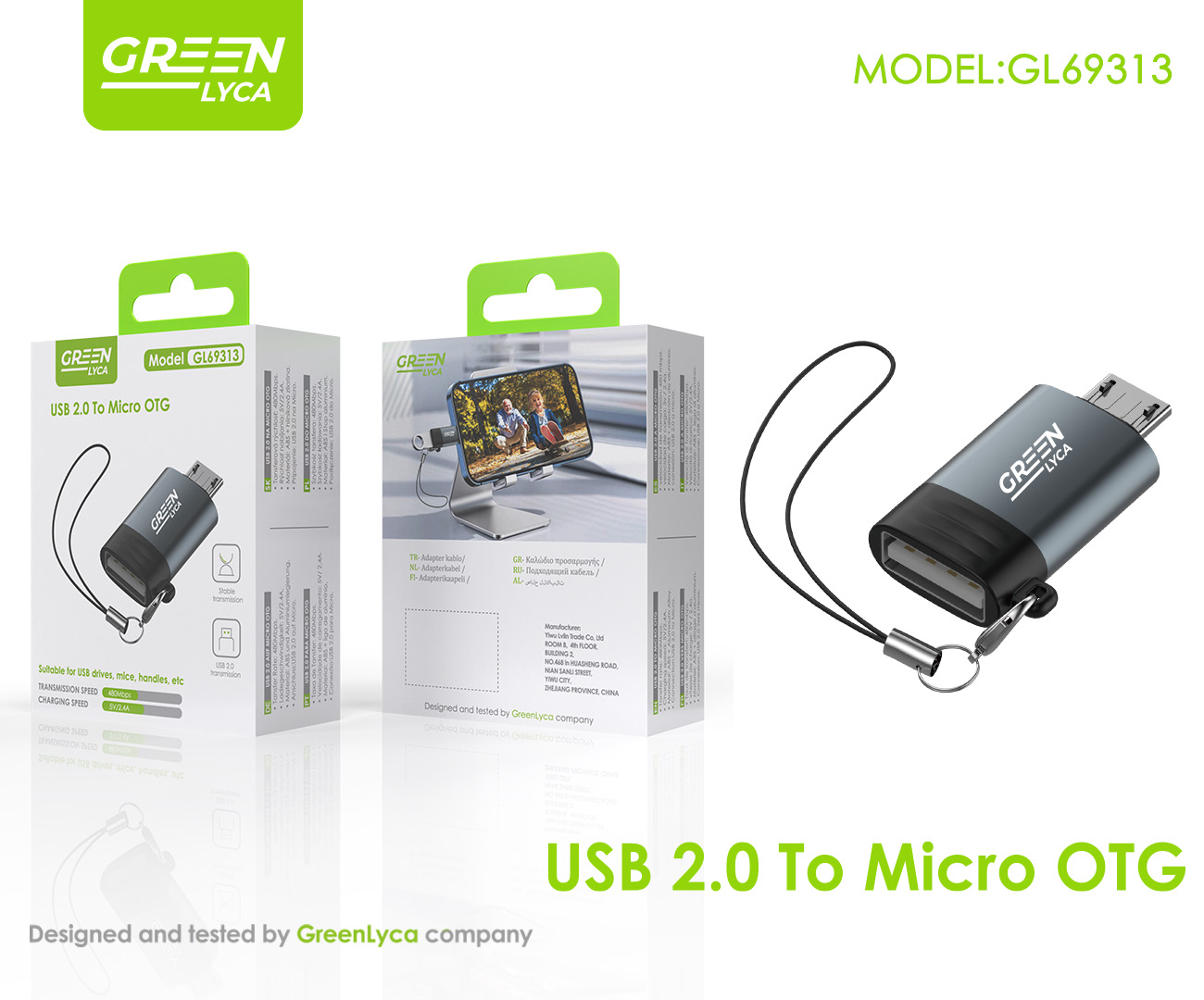 绿琳 USB转micro转接头