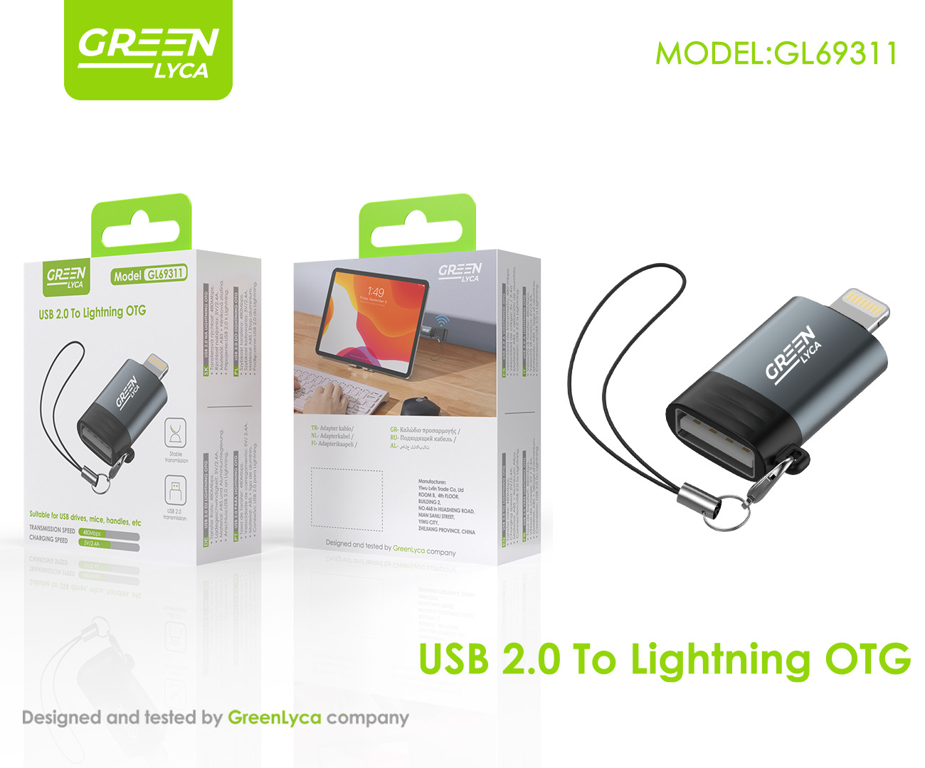 绿琳 USB转Lightning公转接头