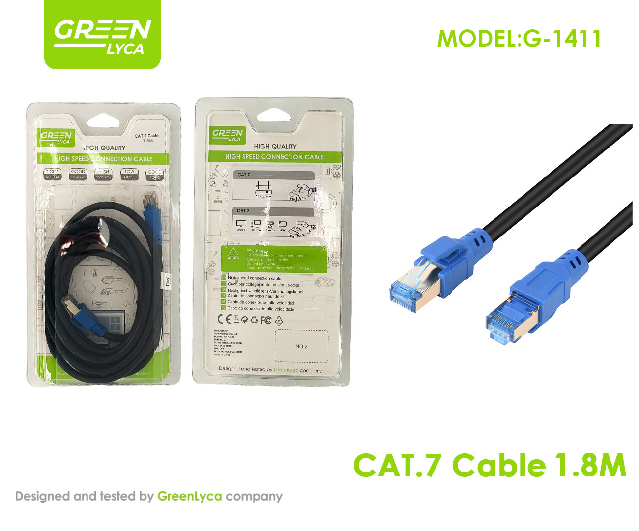 绿琳 CAT.7 Cable  1.8M 高清线