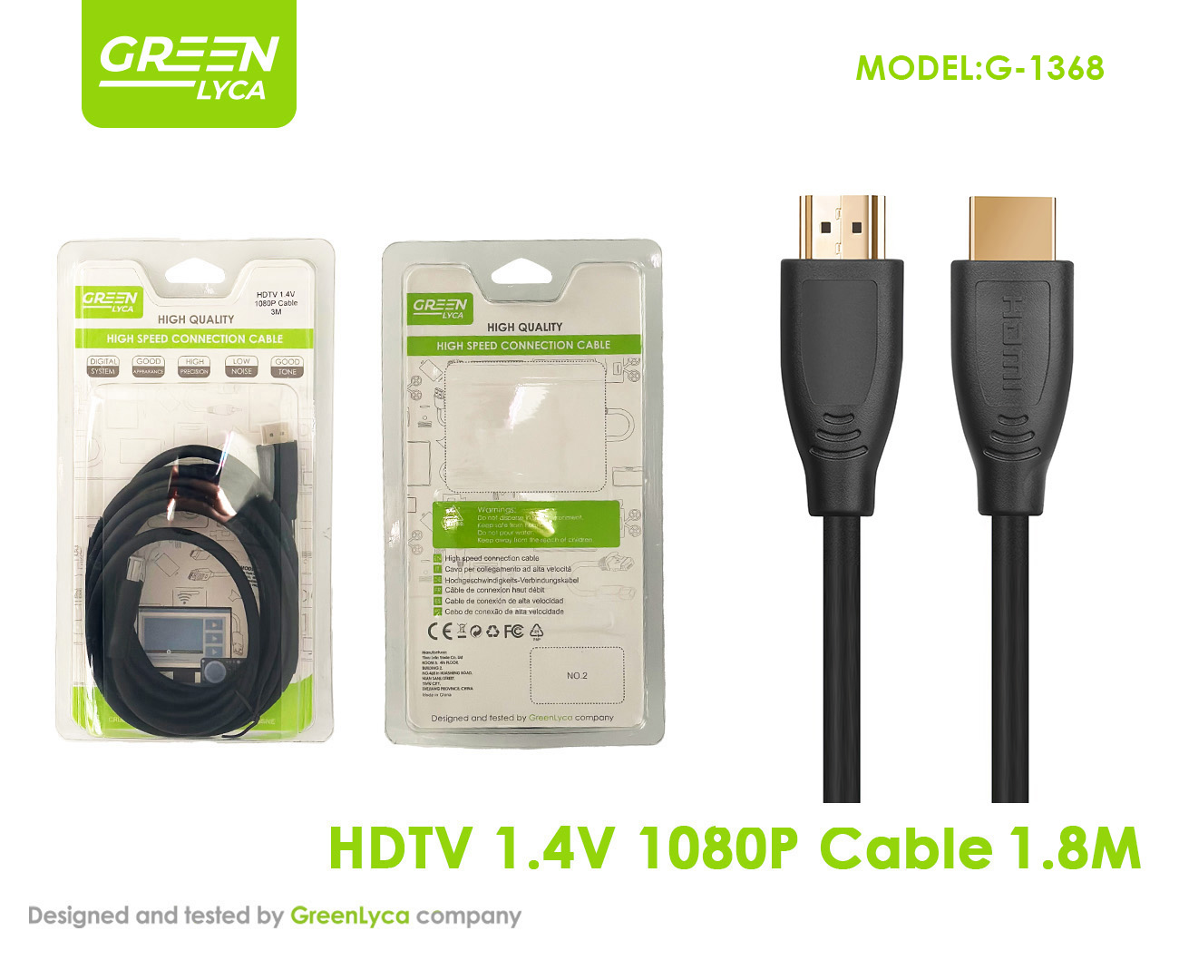 绿琳 HDTV 1.4V 1080P  Cable  1.8M高清线