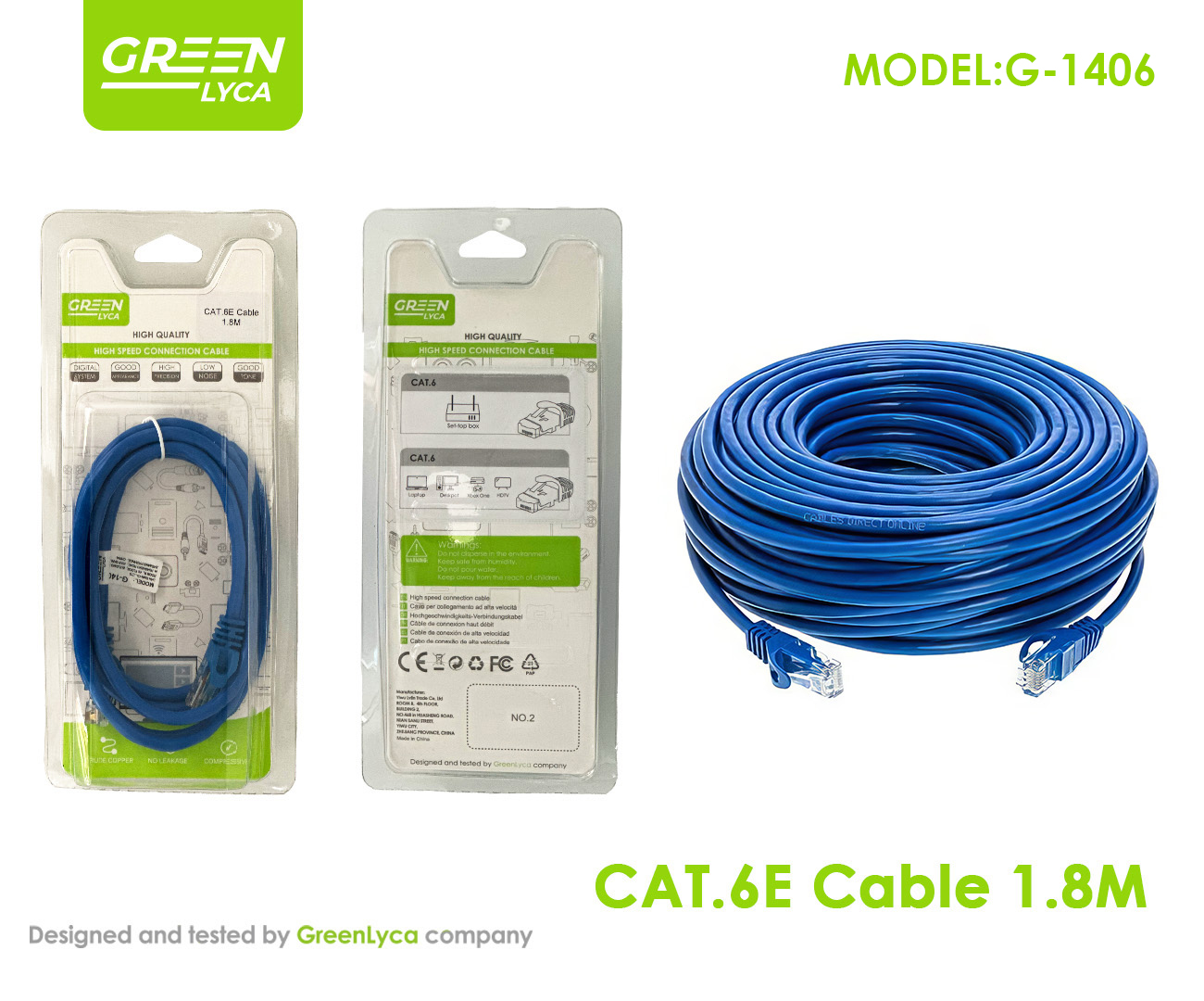 绿琳 CAT.6E Cable  1.8M 高清线