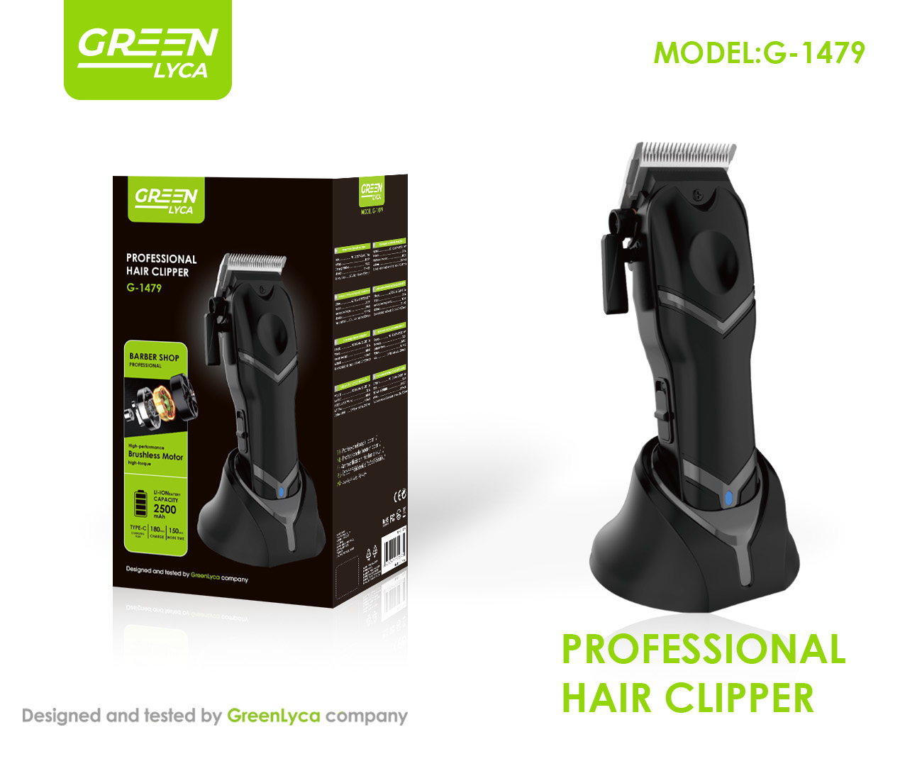 绿琳 G-1479无刷电机理发器（理发店专用）