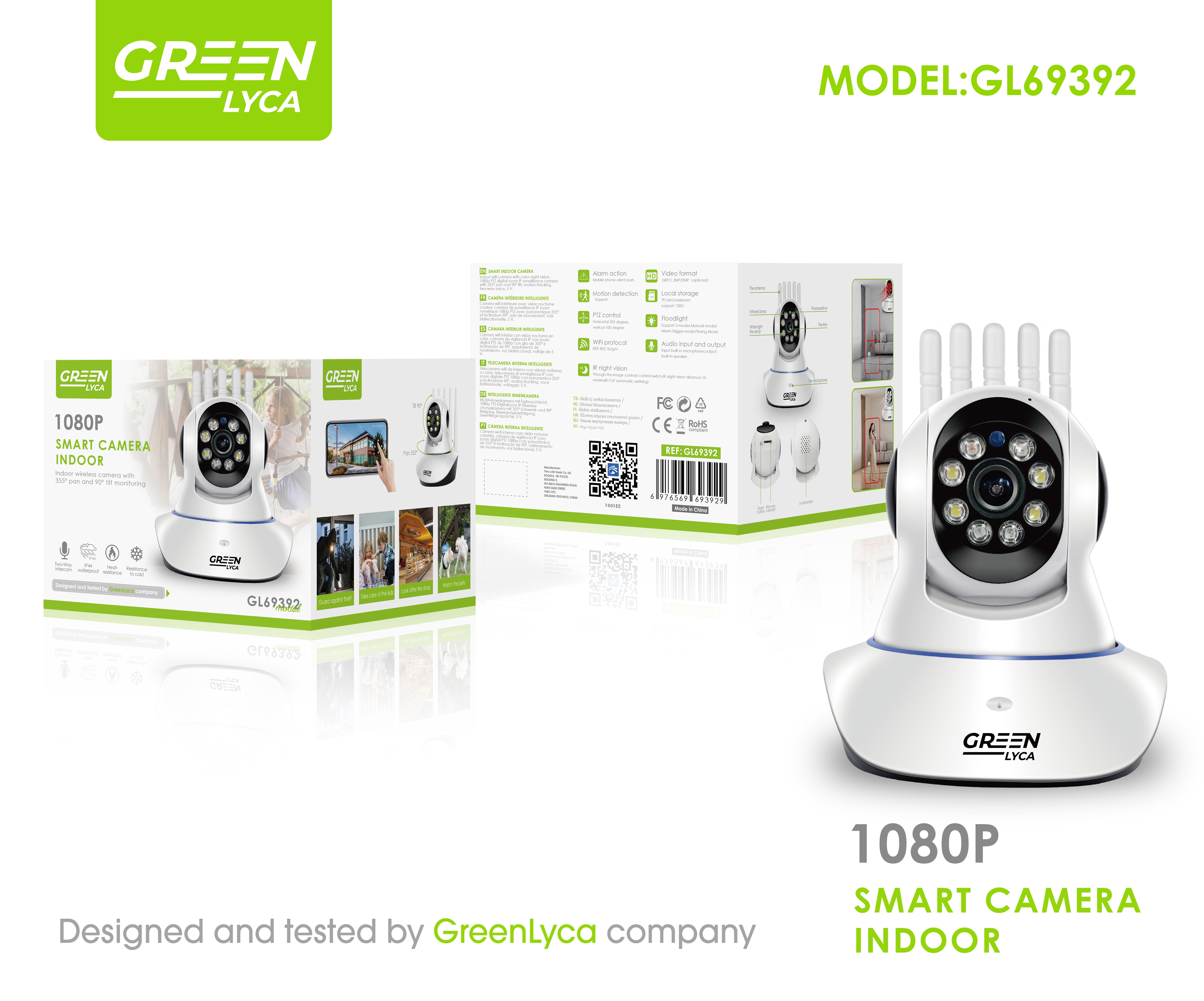 绿琳光头强小黄人2百万网络监控五天线双光源8灯不带网口摄像头