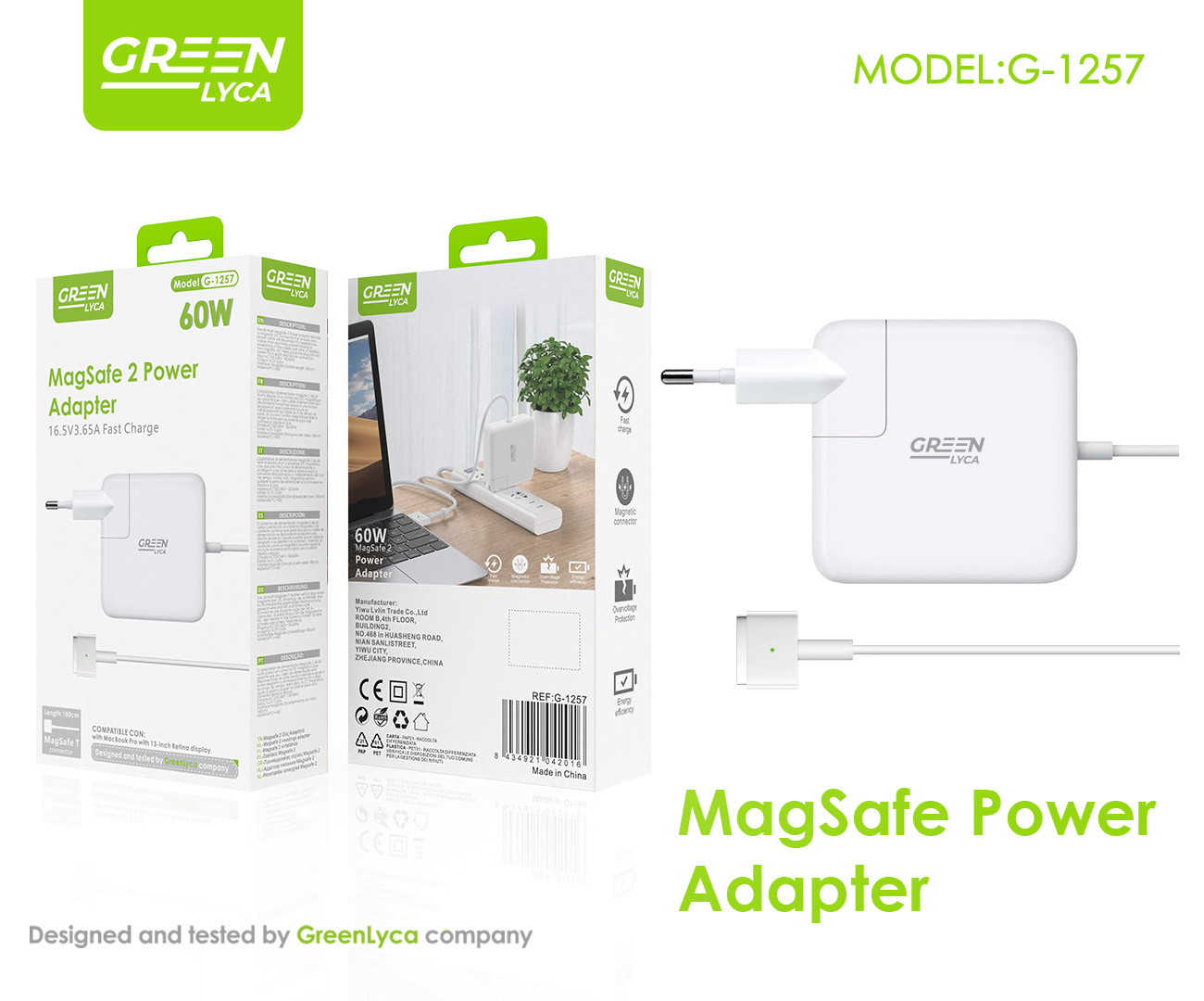 绿琳60W MagSafe T头电源适配器