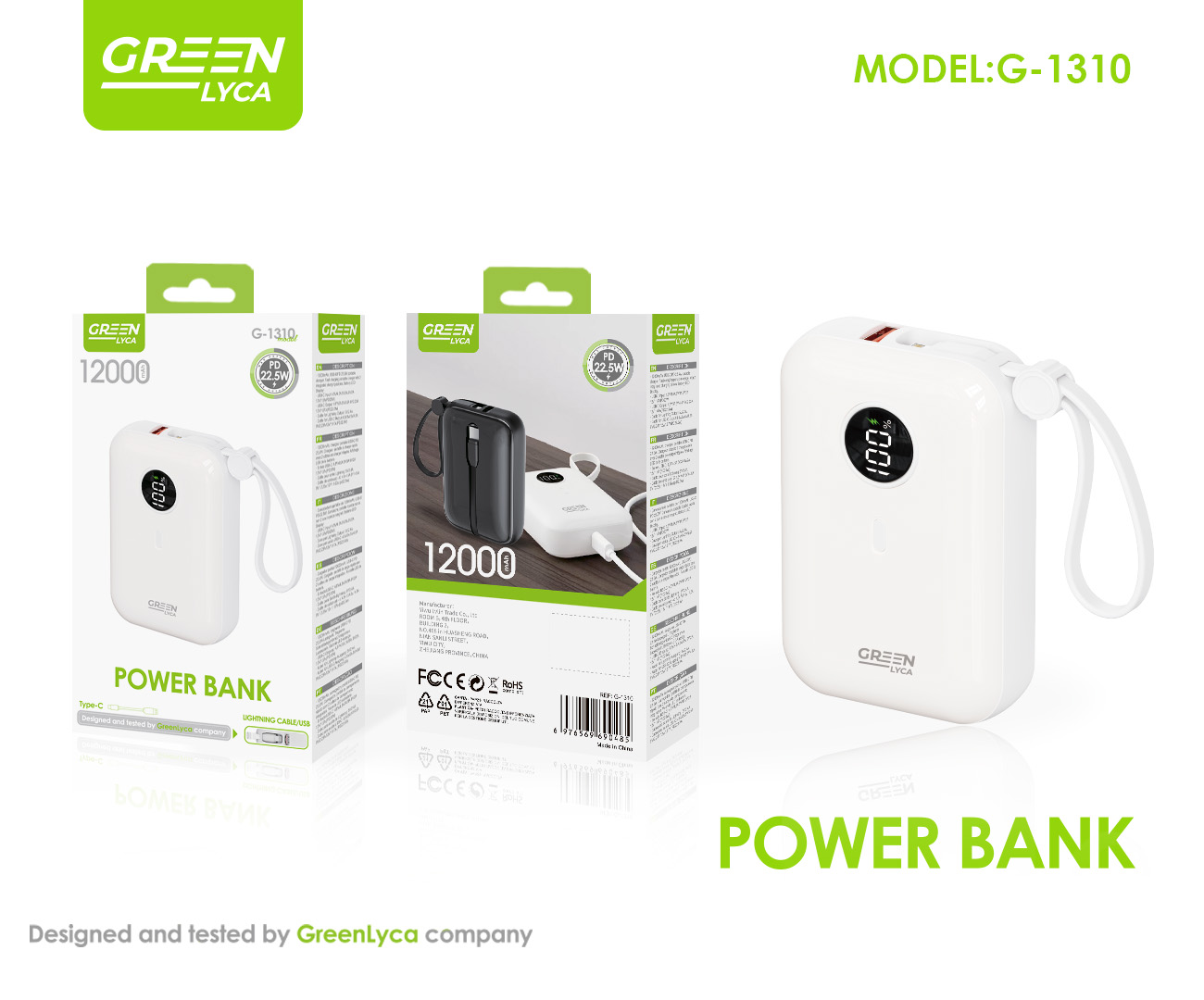 绿琳 V-8160（12000MAH）移动电源