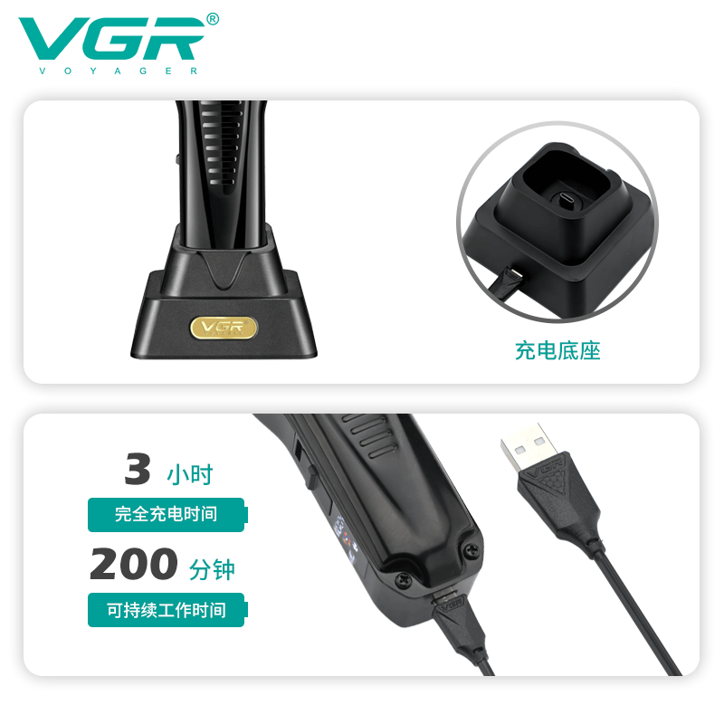 VGR651跨境新款电动理发器专业剃头刀发廊专业带底座充电理发剪详情图3