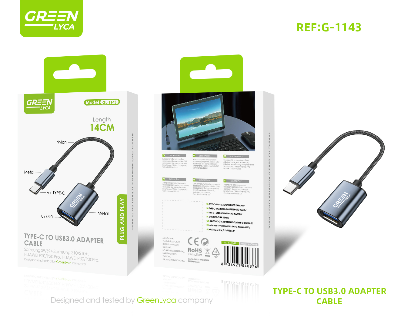 绿琳 TC OTGPVC 短线图