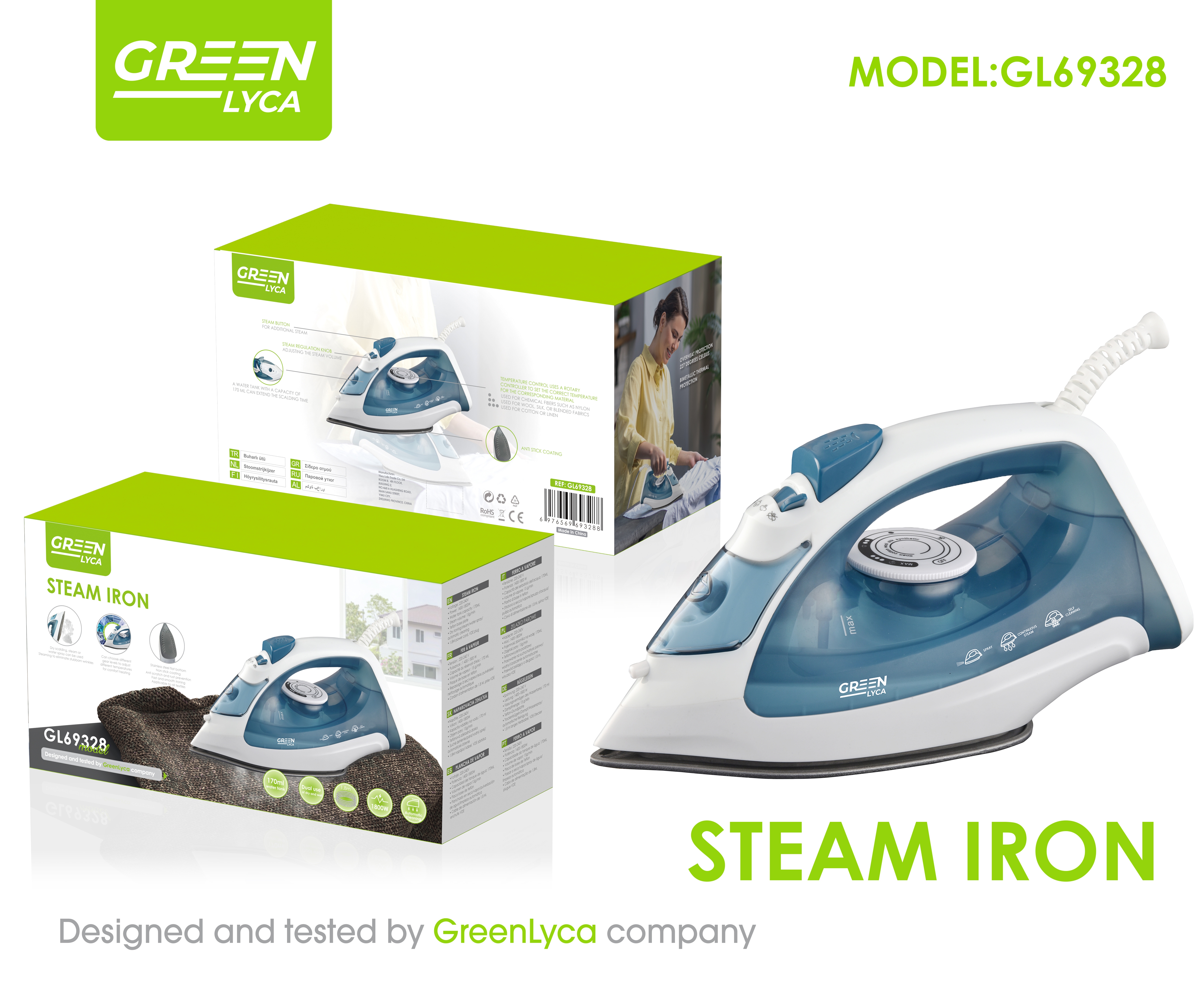 绿琳 EI8829E 电熨斗图