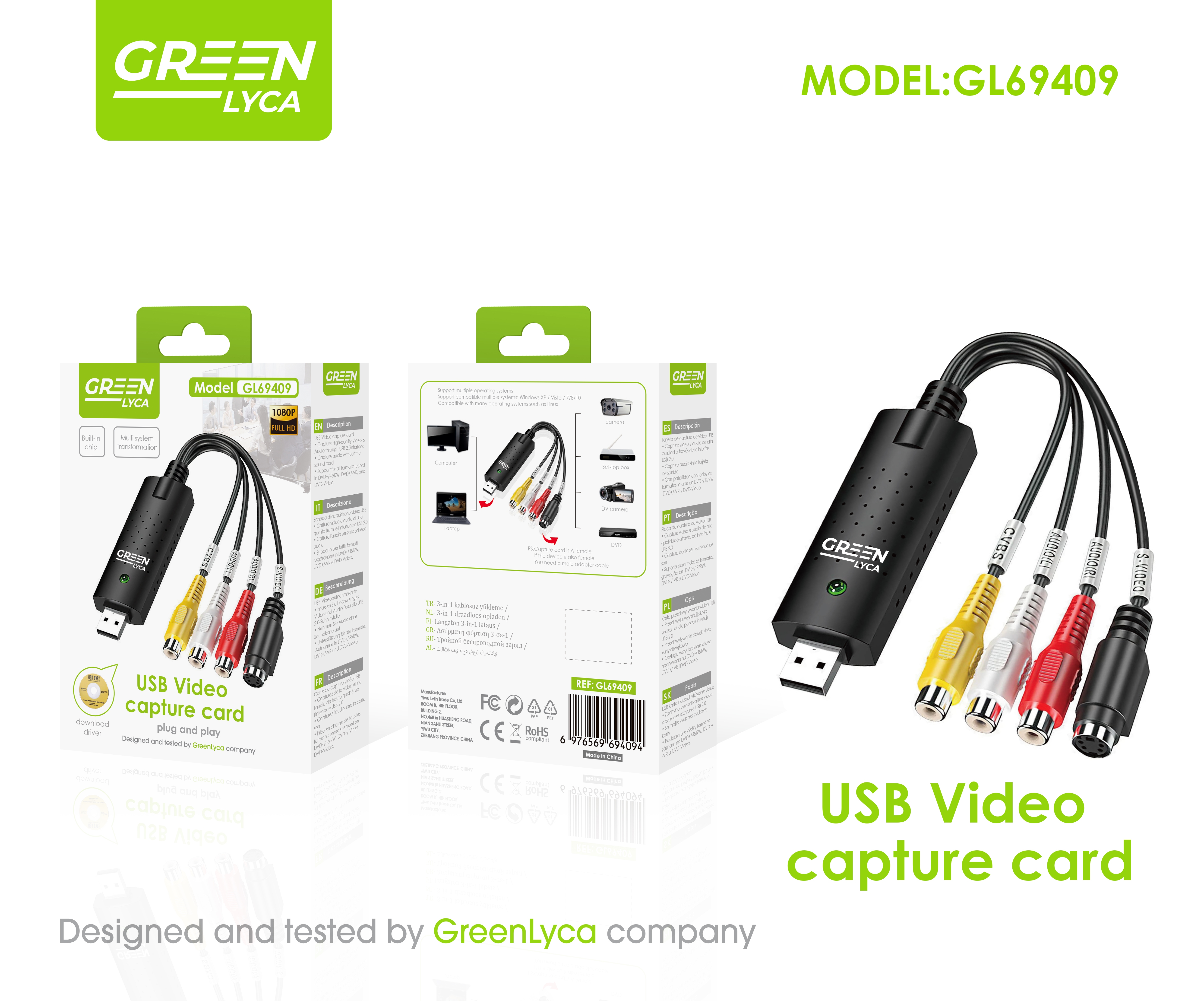 绿琳 一路采集卡