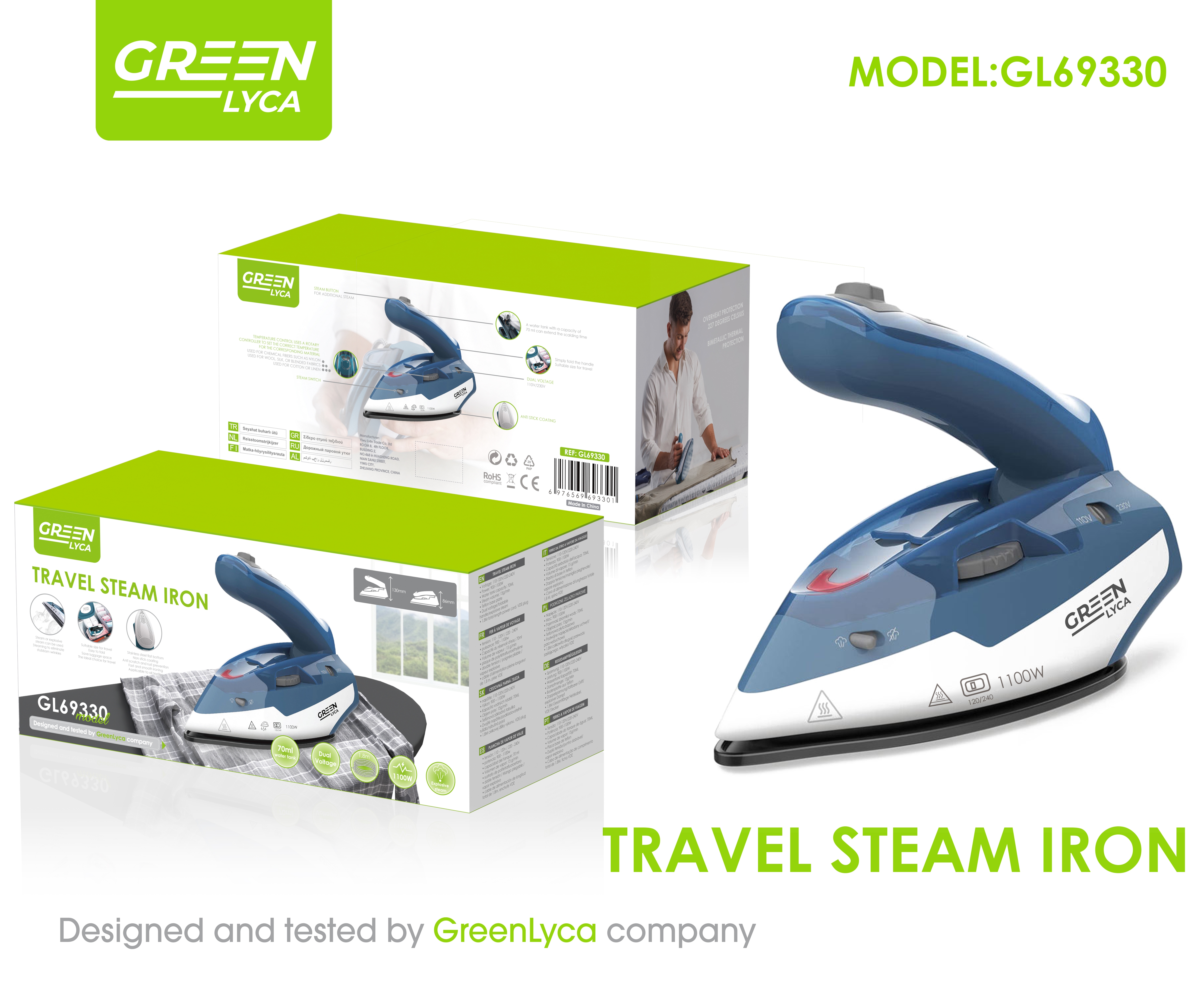 绿琳 EI8838旅行熨斗