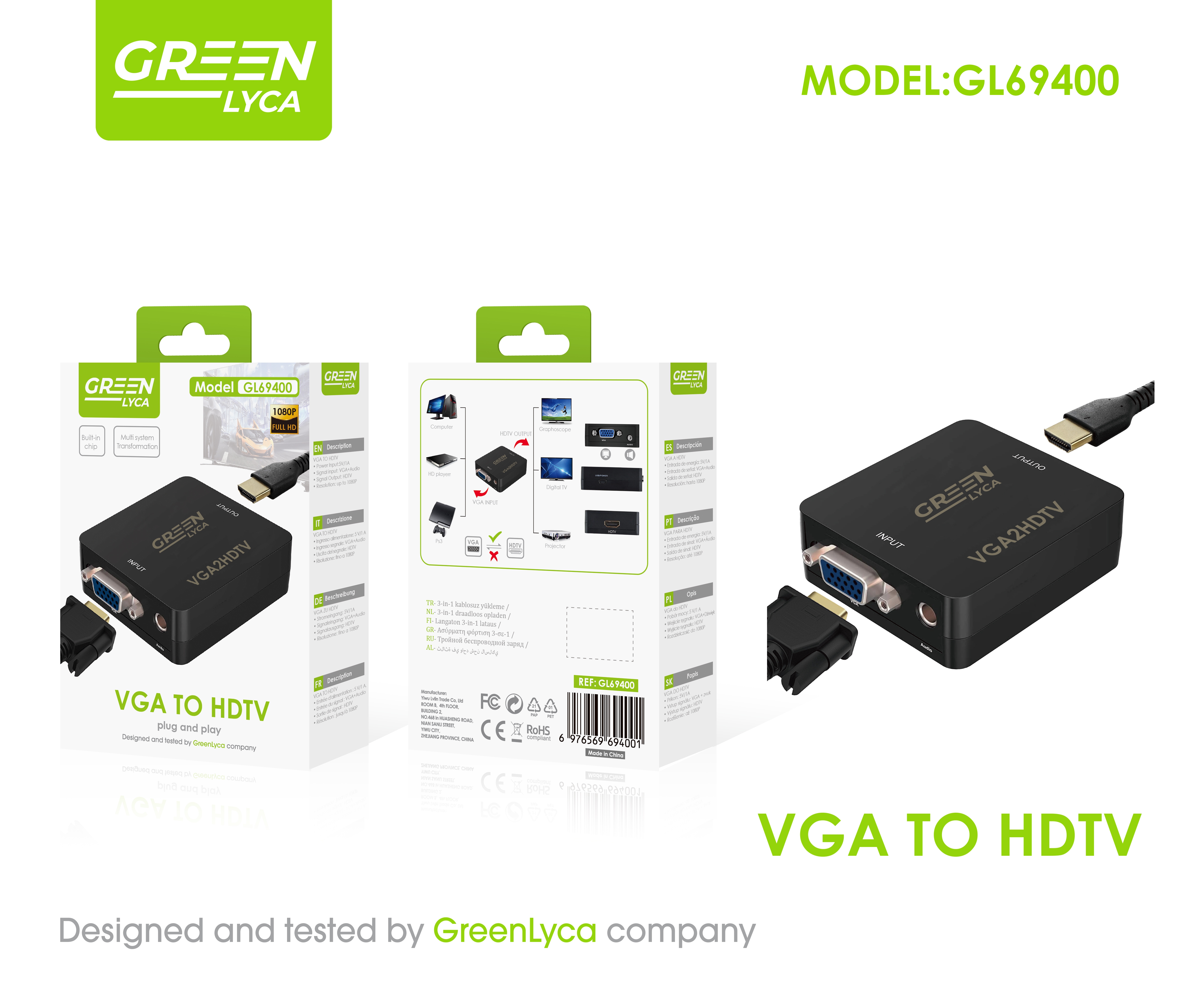 绿琳VGA转HDMI光纤转换器