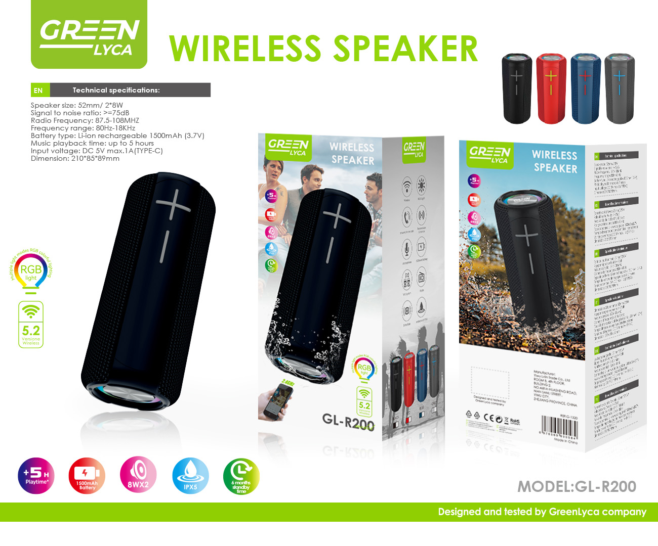 绿琳GL-R200蓝牙音箱