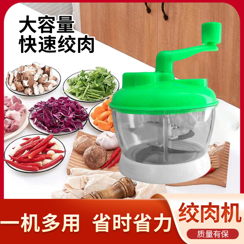 多功能三合一手动绞菜器白底实物图