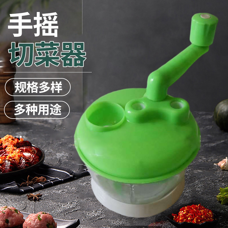 多功能三合一手动绞菜器