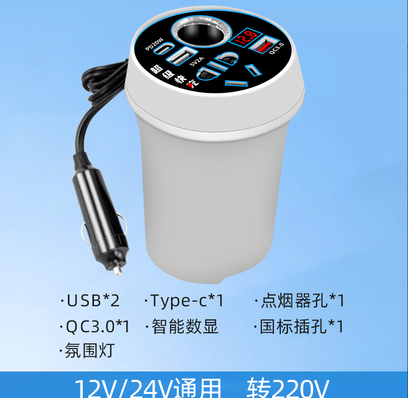 小功率100W逆变器12V/24V转220V/110 车载逆变器 太能逆变器，支持快充，适合大部分数码产品详情图7