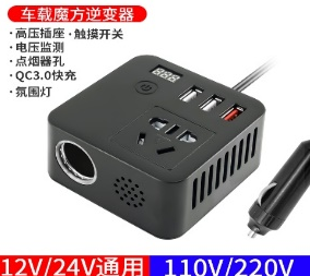 小功率100W逆变器12V/24V转220V/110 车载逆变器 太能逆变器，支持快充，适合大部分数码产品详情图2