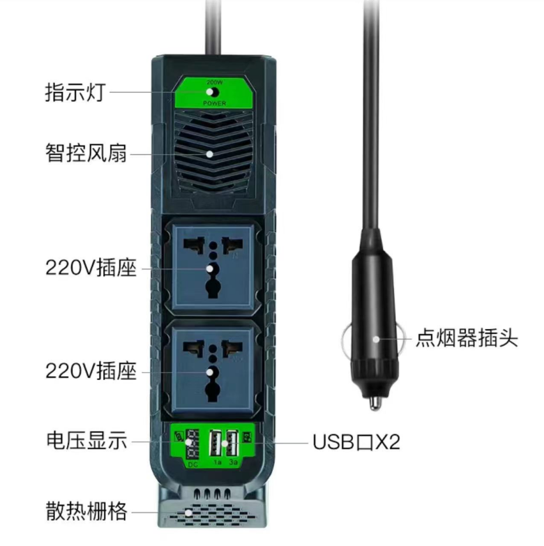 150W万能5孔高压逆变器12V/24V转220V/110 车载逆变器 太能逆变器，支持快充，适合大部分数码产品详情图4