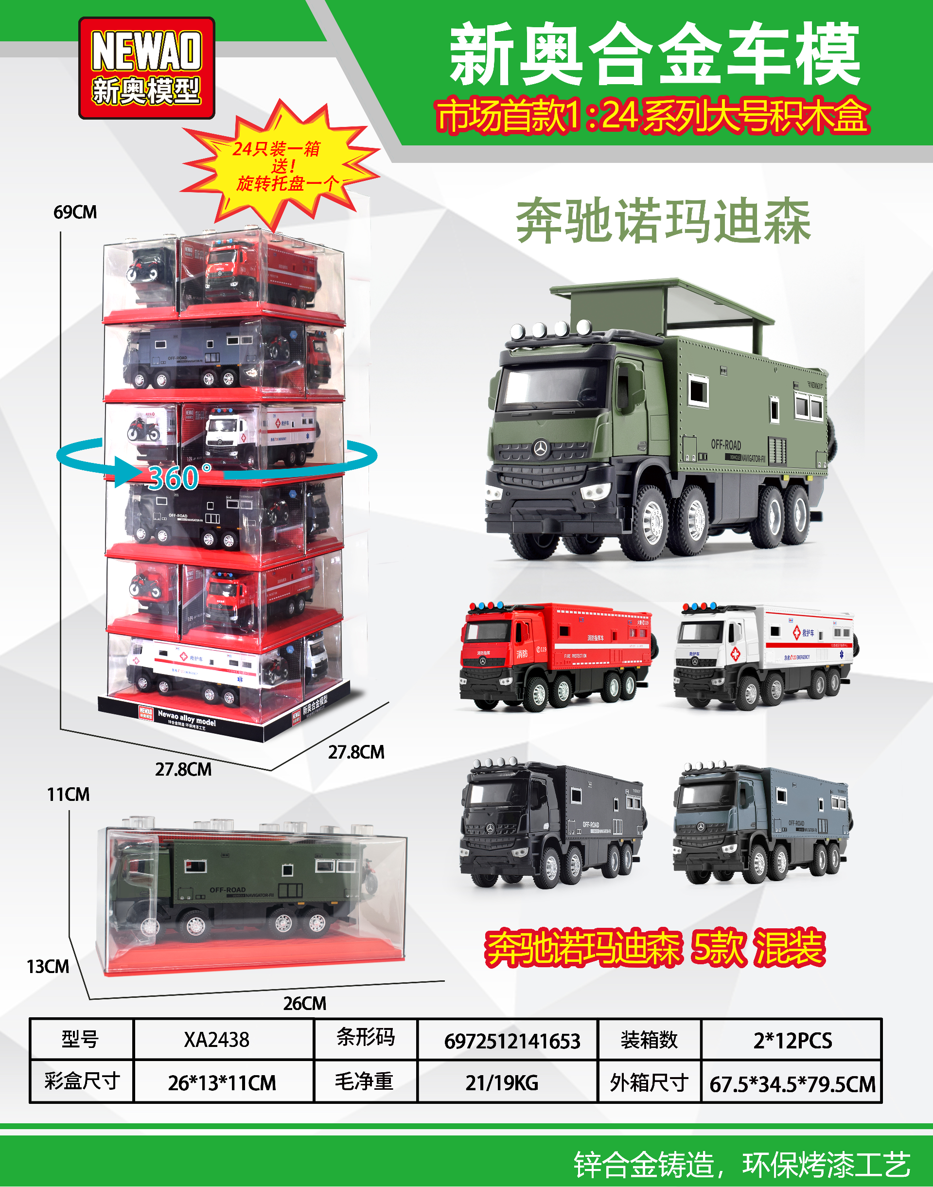 合金车模型玩具车 儿童汽车模型 玩具车模型 玩具车合金模型 玩具车模型儿童合金汽车模型